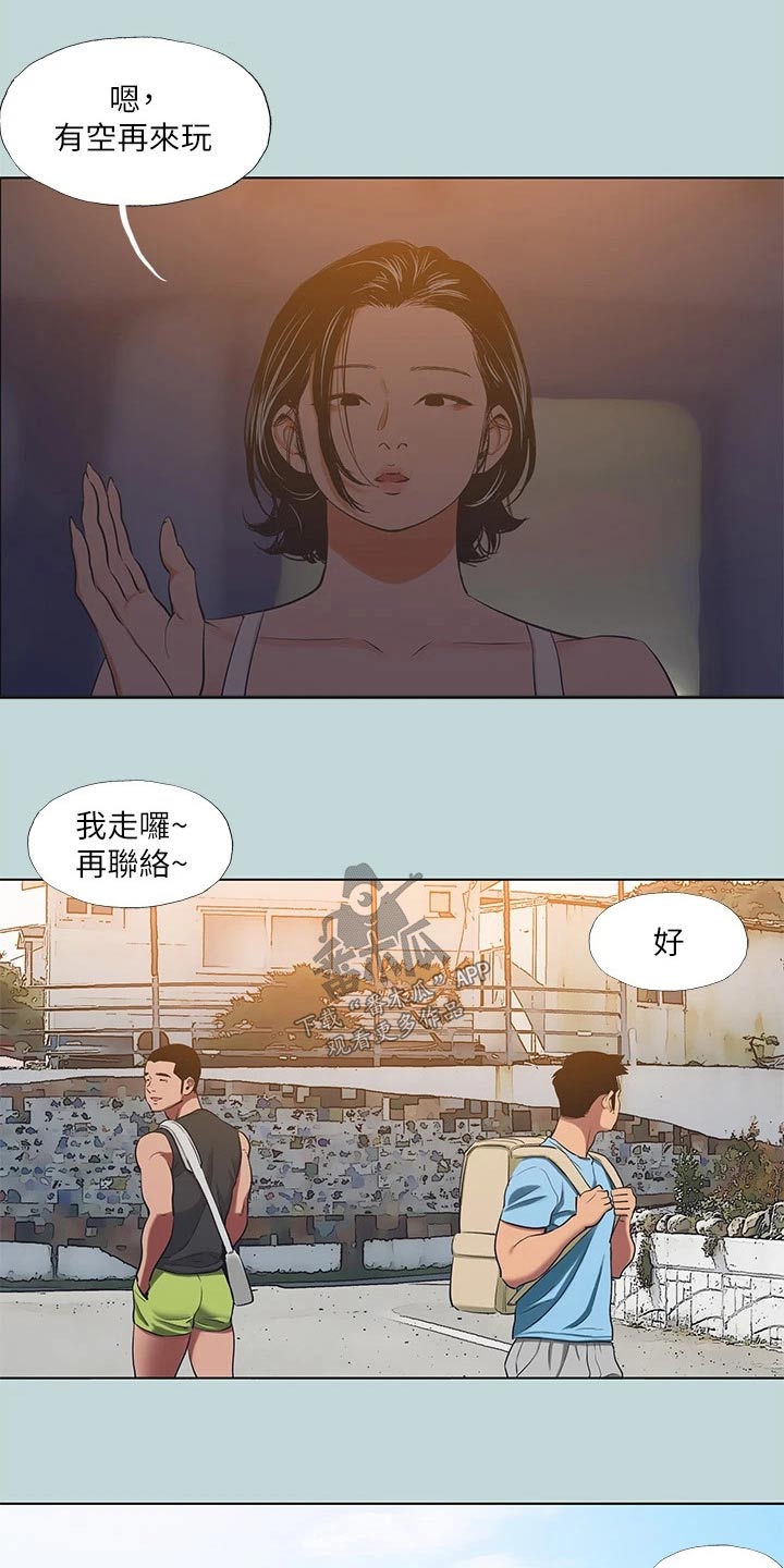 第121话8