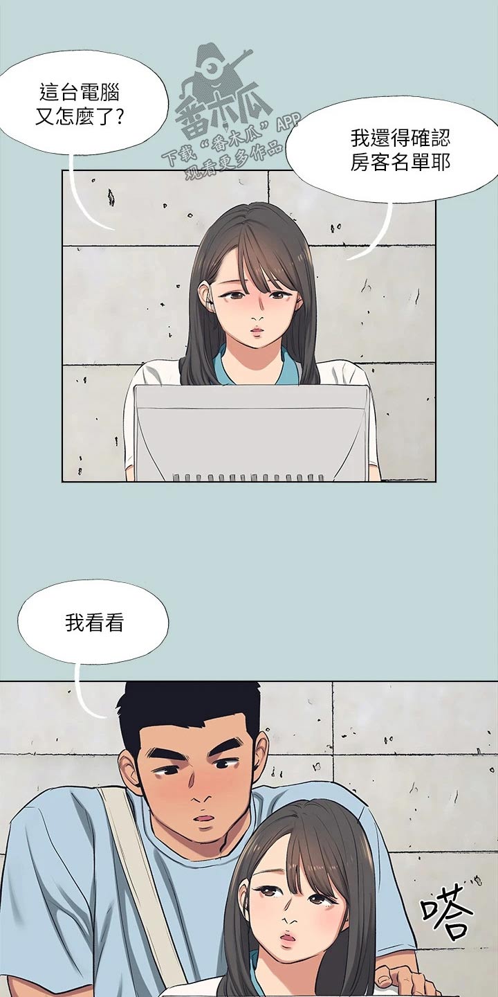 第128话15