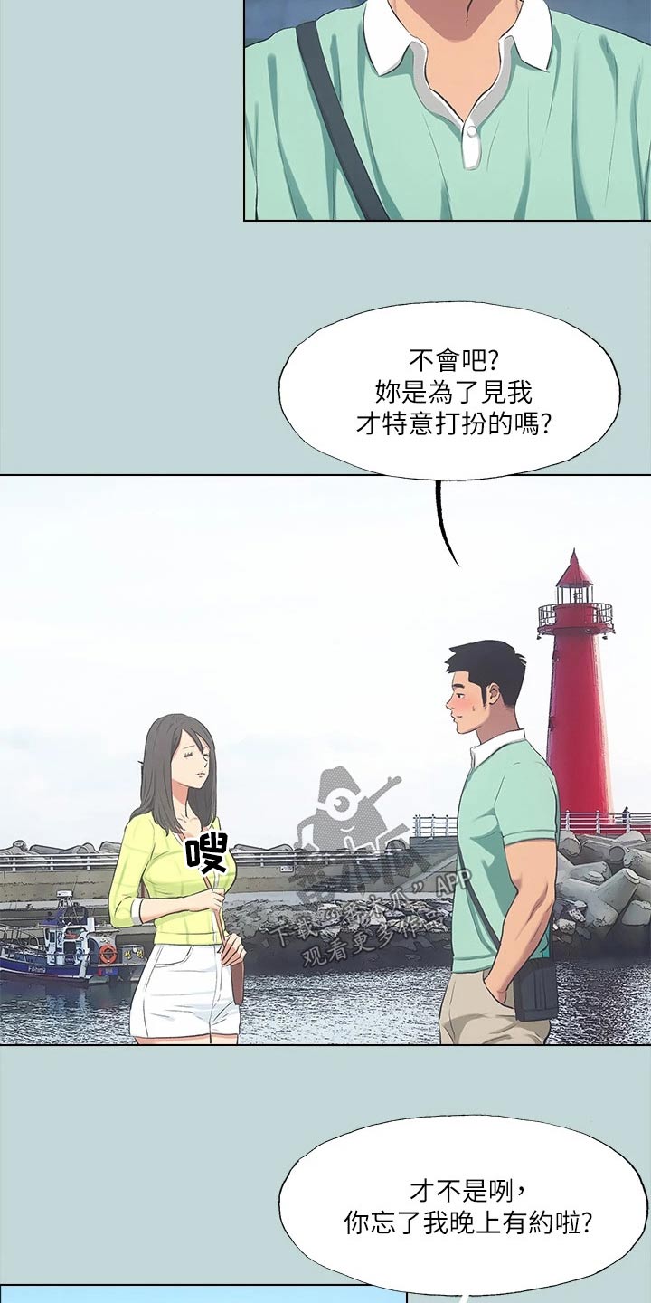 第129话6