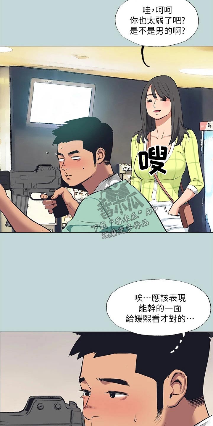 第129话14