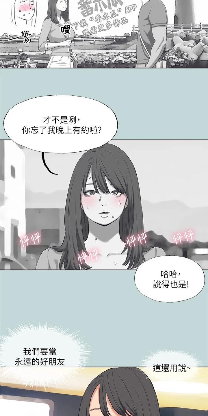 第129话26