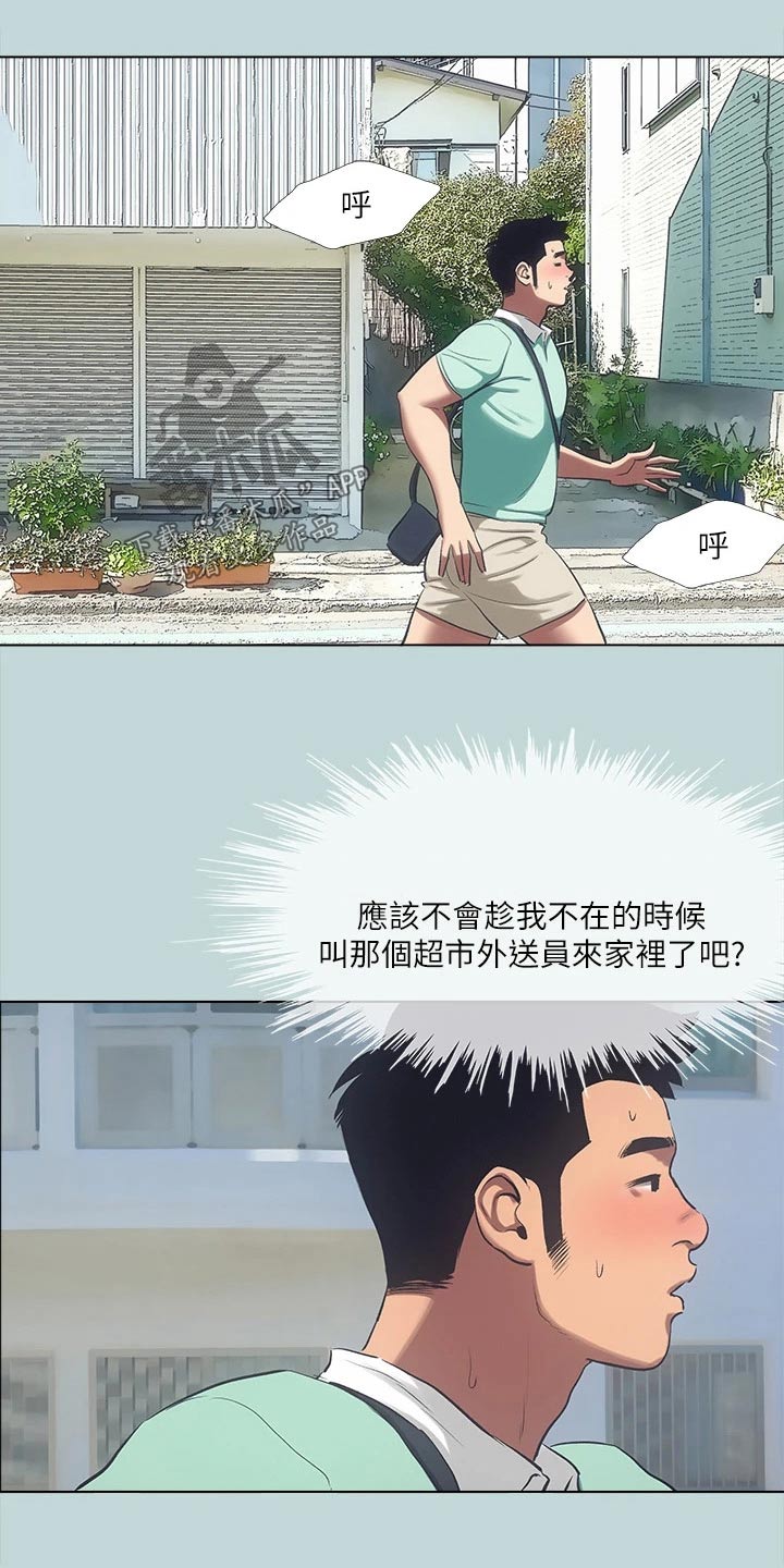 第129话2