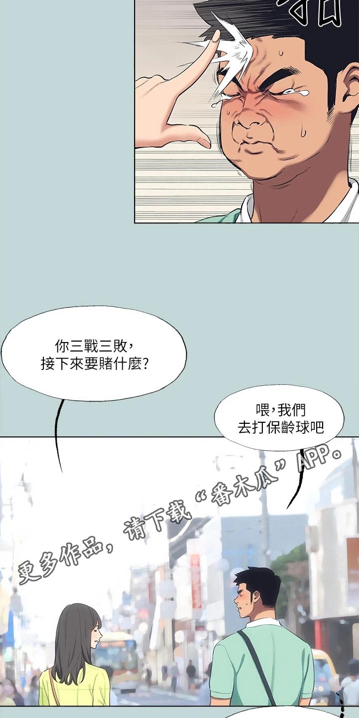 第129话28