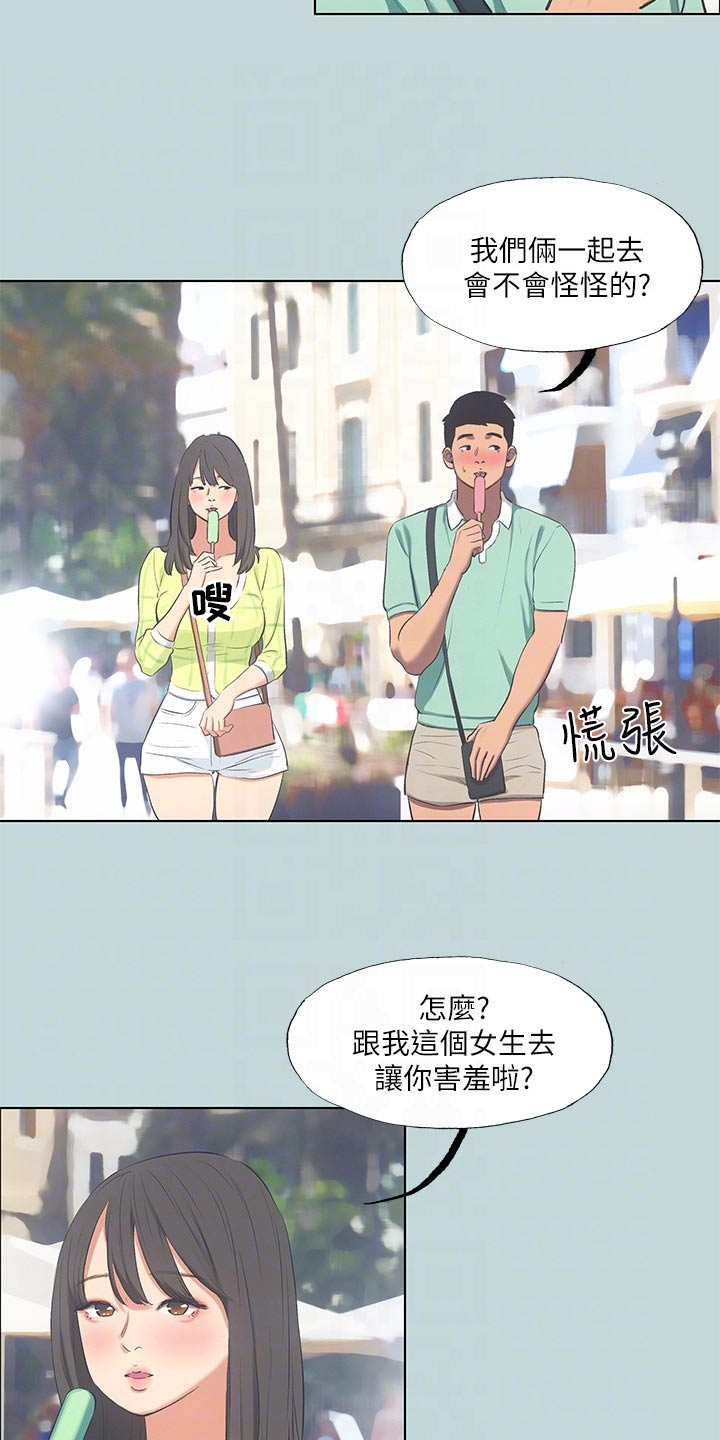 第130话5