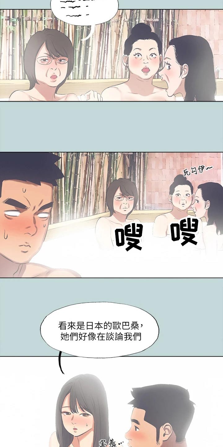 第130话17