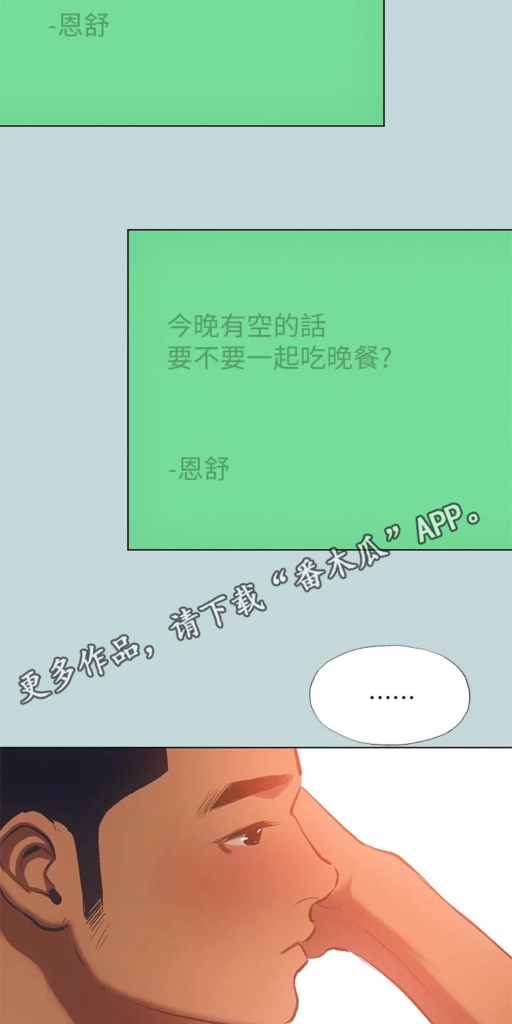 第131话18