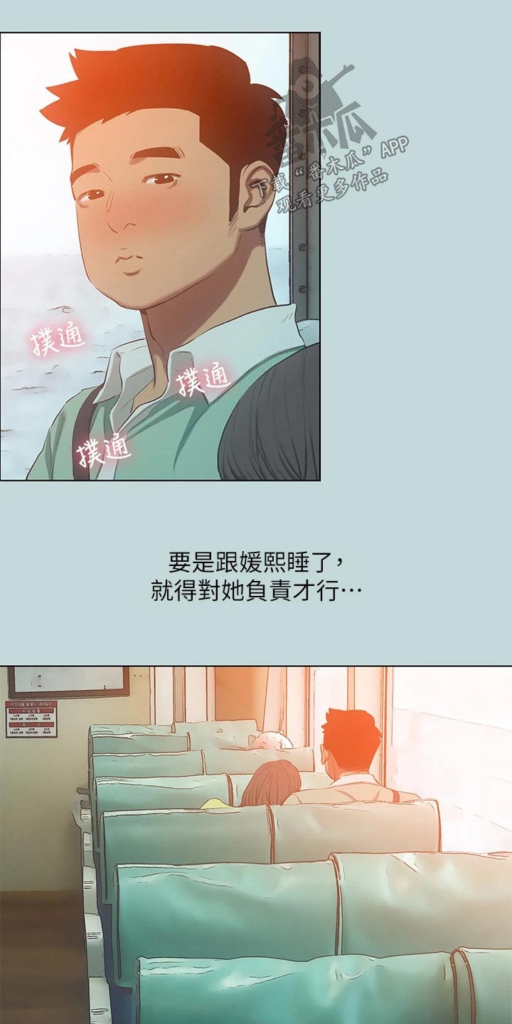 第131话8