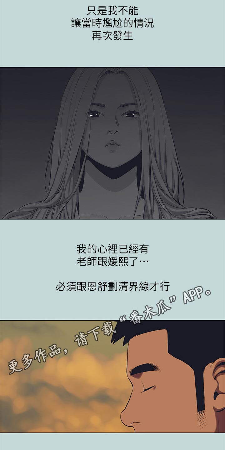 第134话16