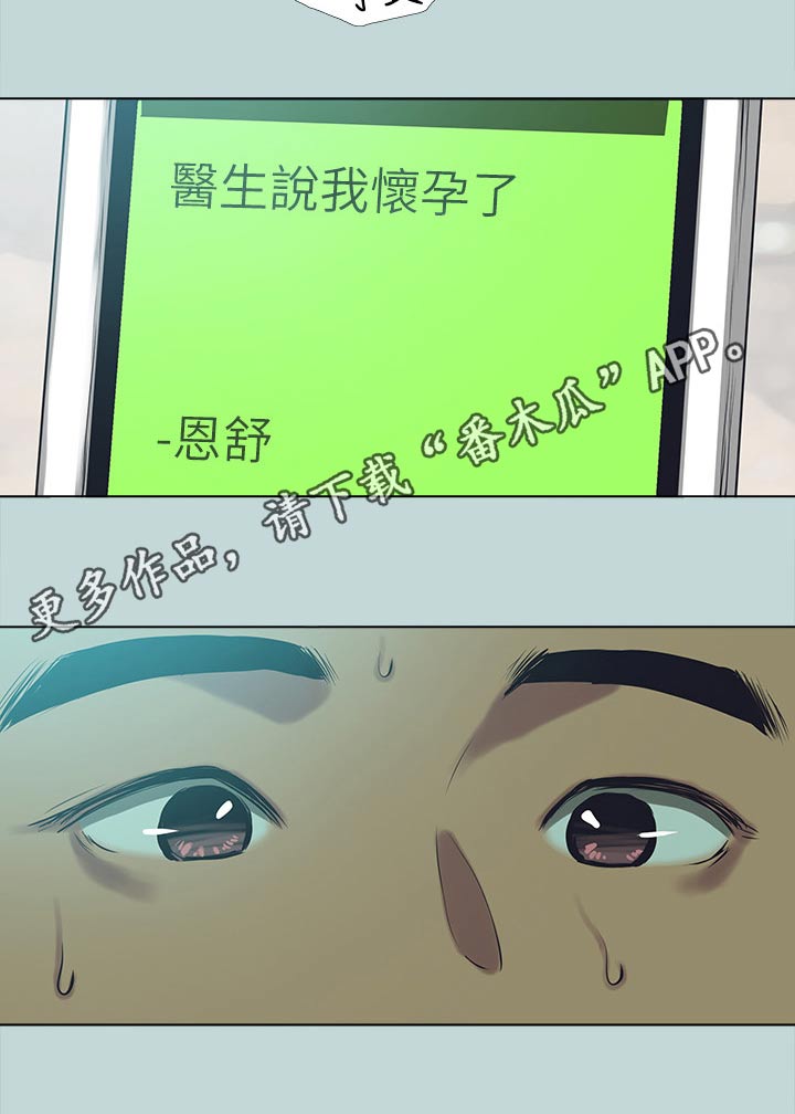 第135话25