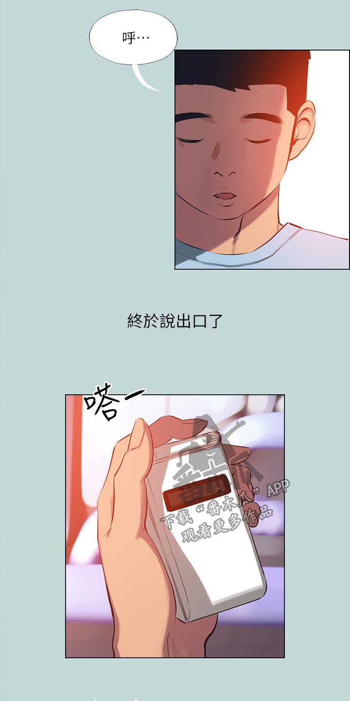 第135话4