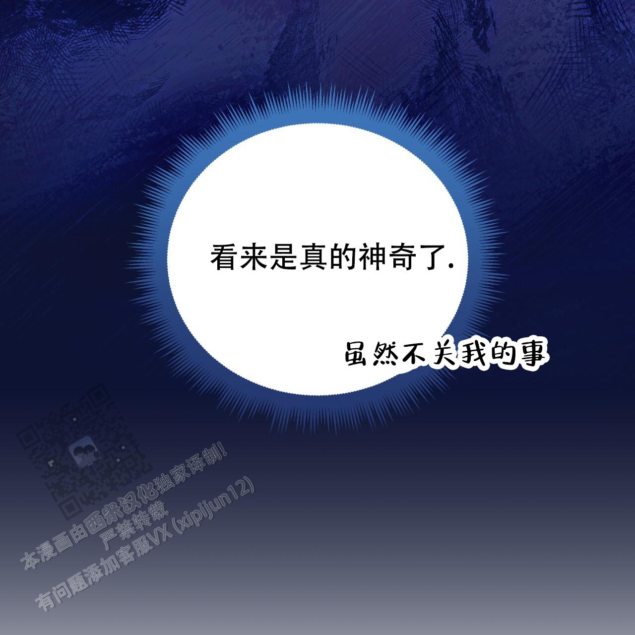 第34话47