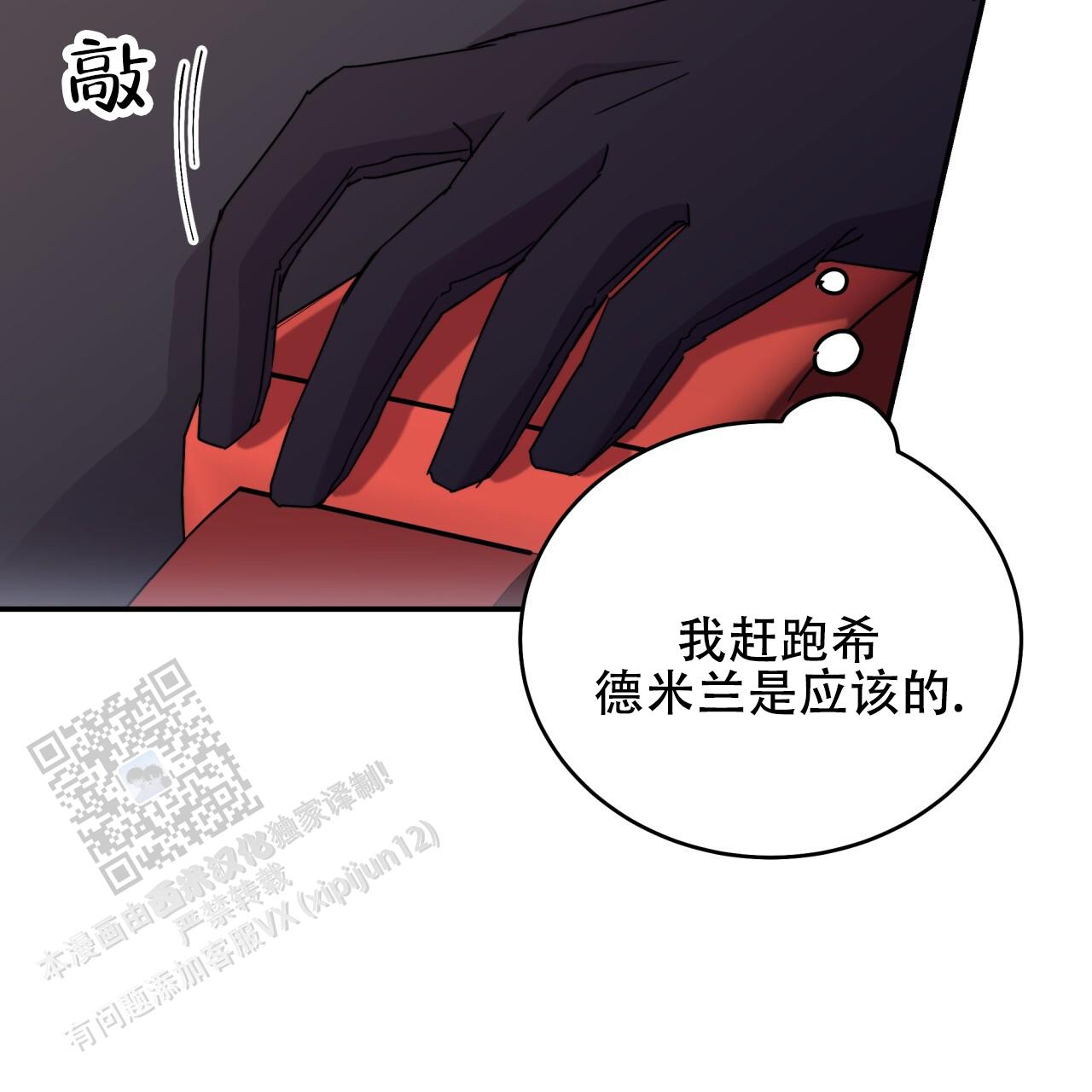 第35话30