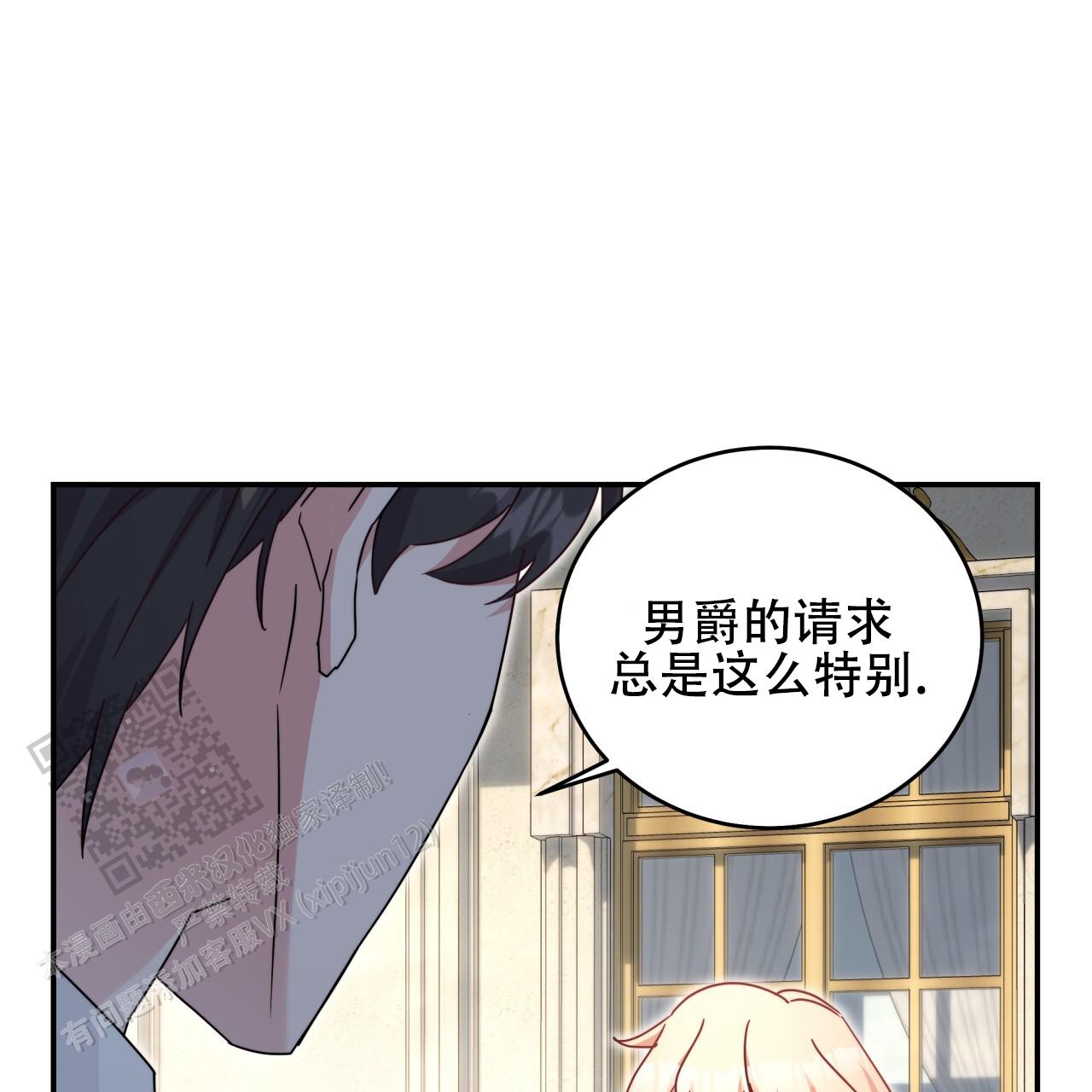 第35话6