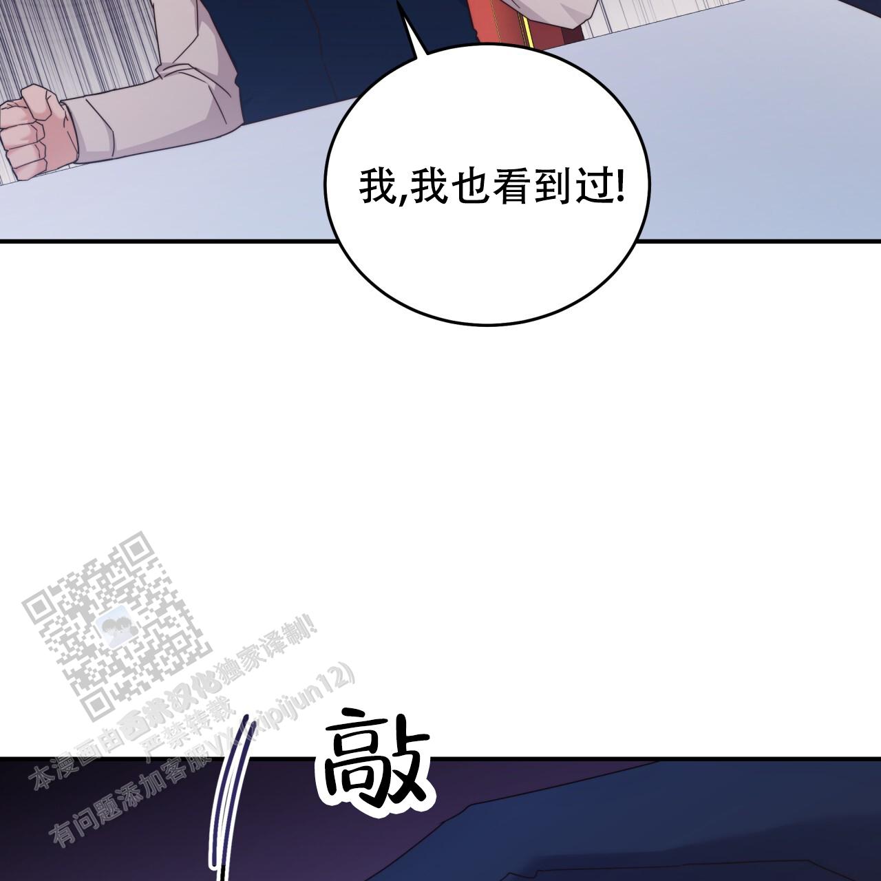 第38话20