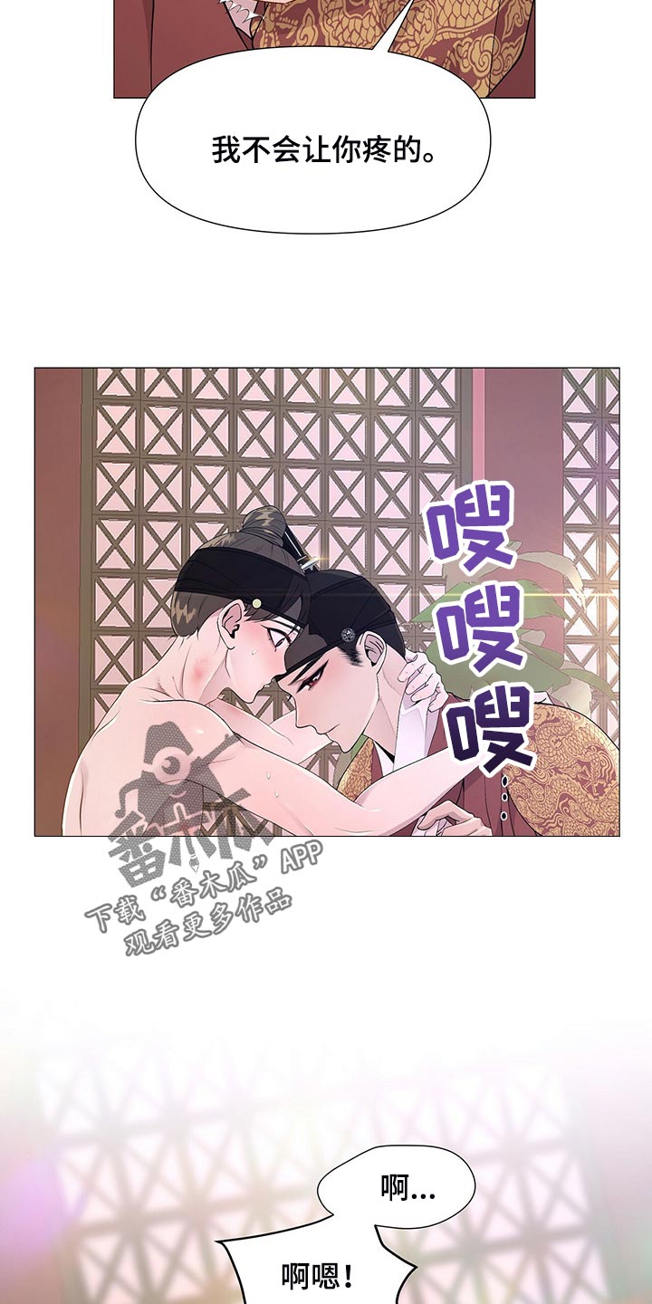 第29话16