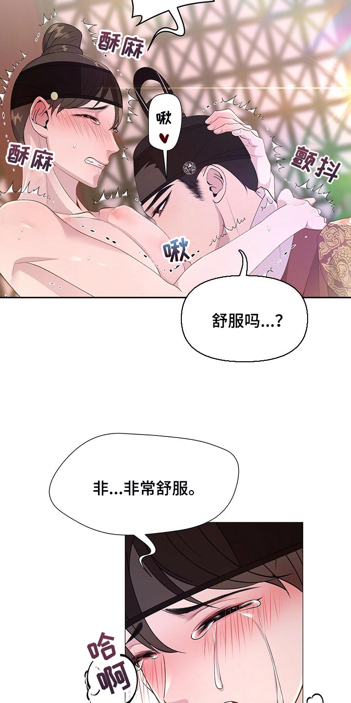 第29话17