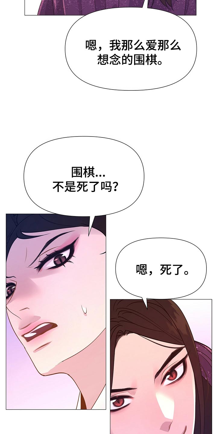 第44话5