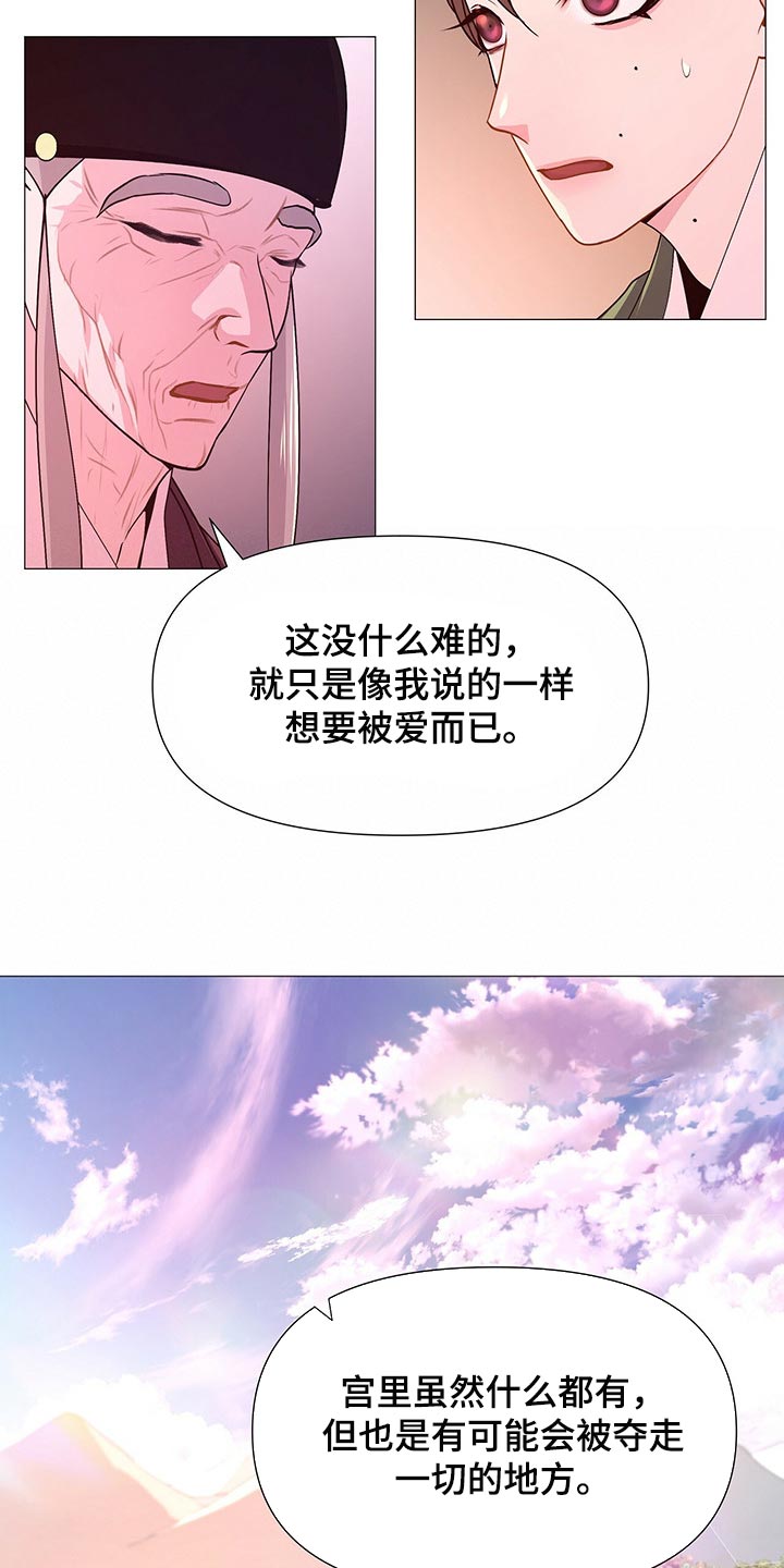 第45话7