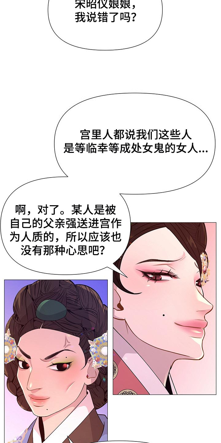 第46话10