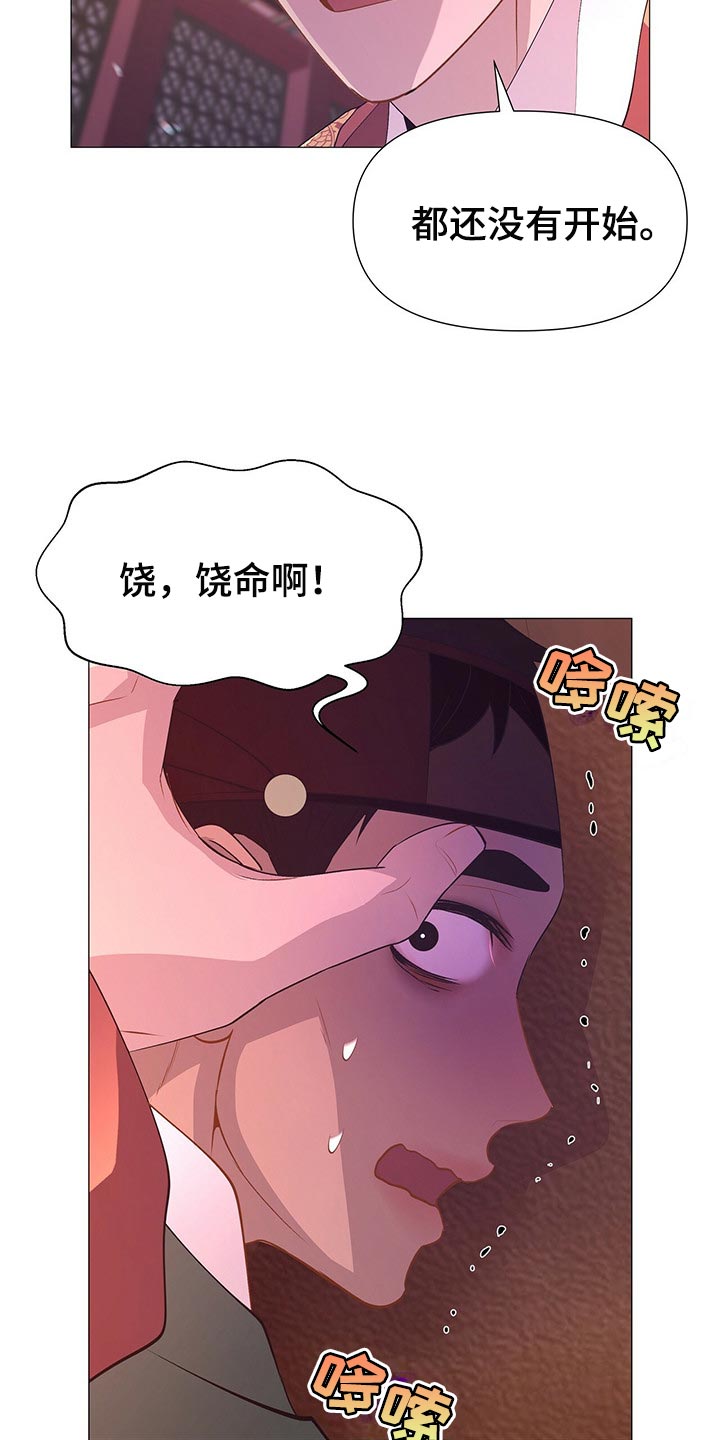 第49话9