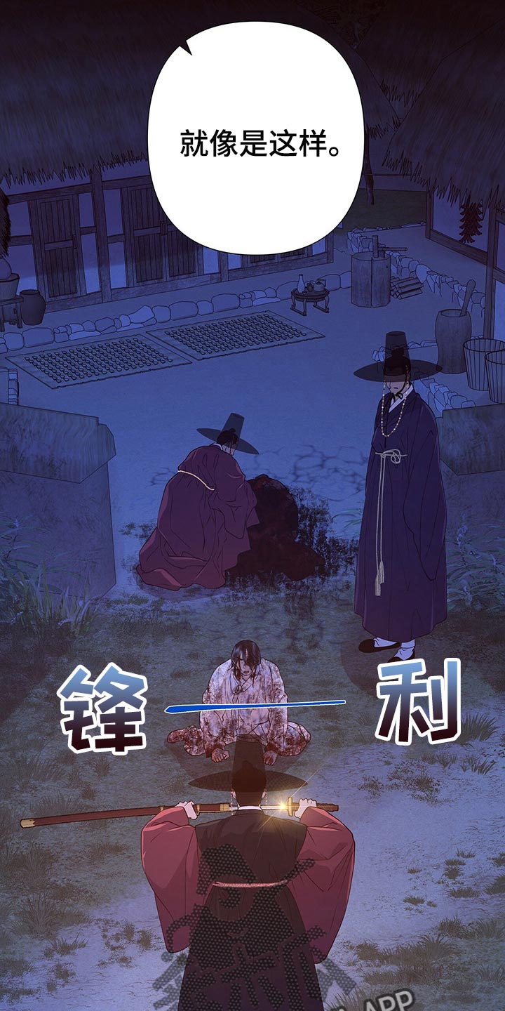 第54话19