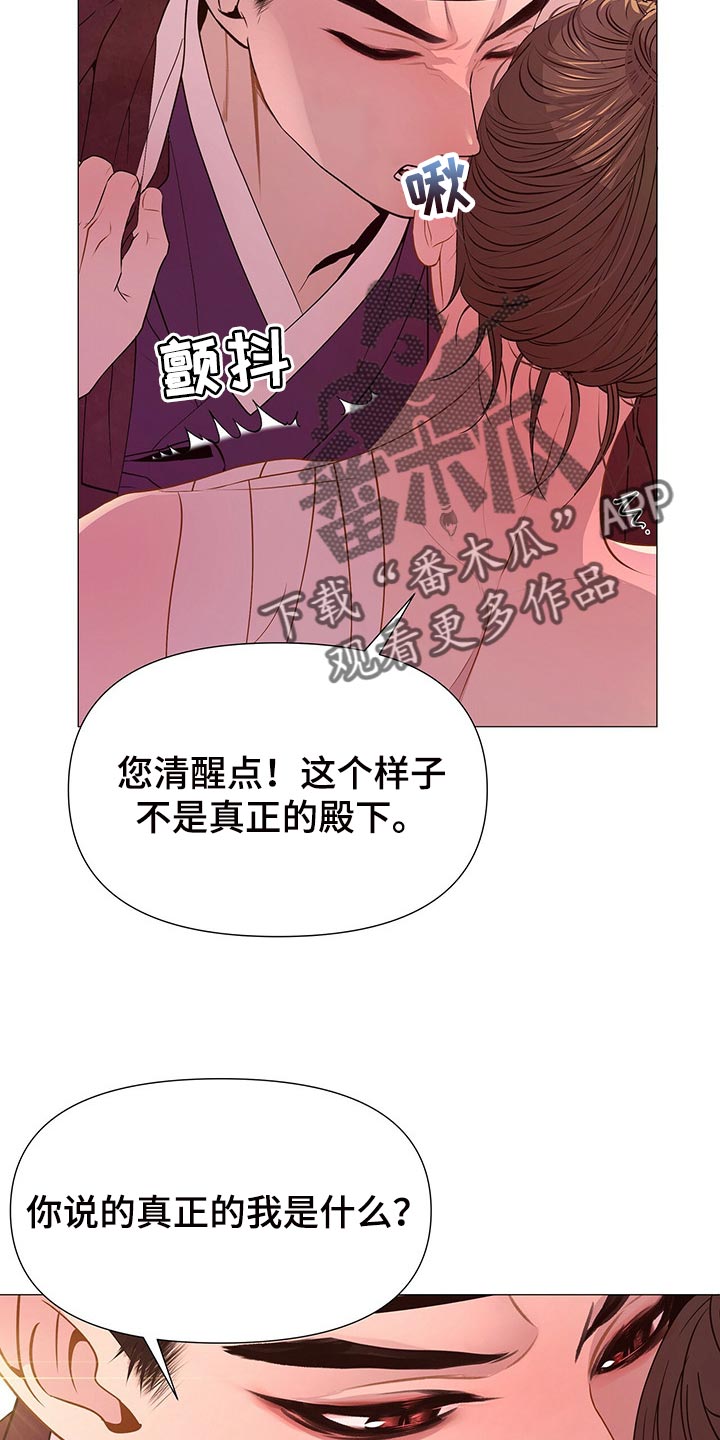 第56话3