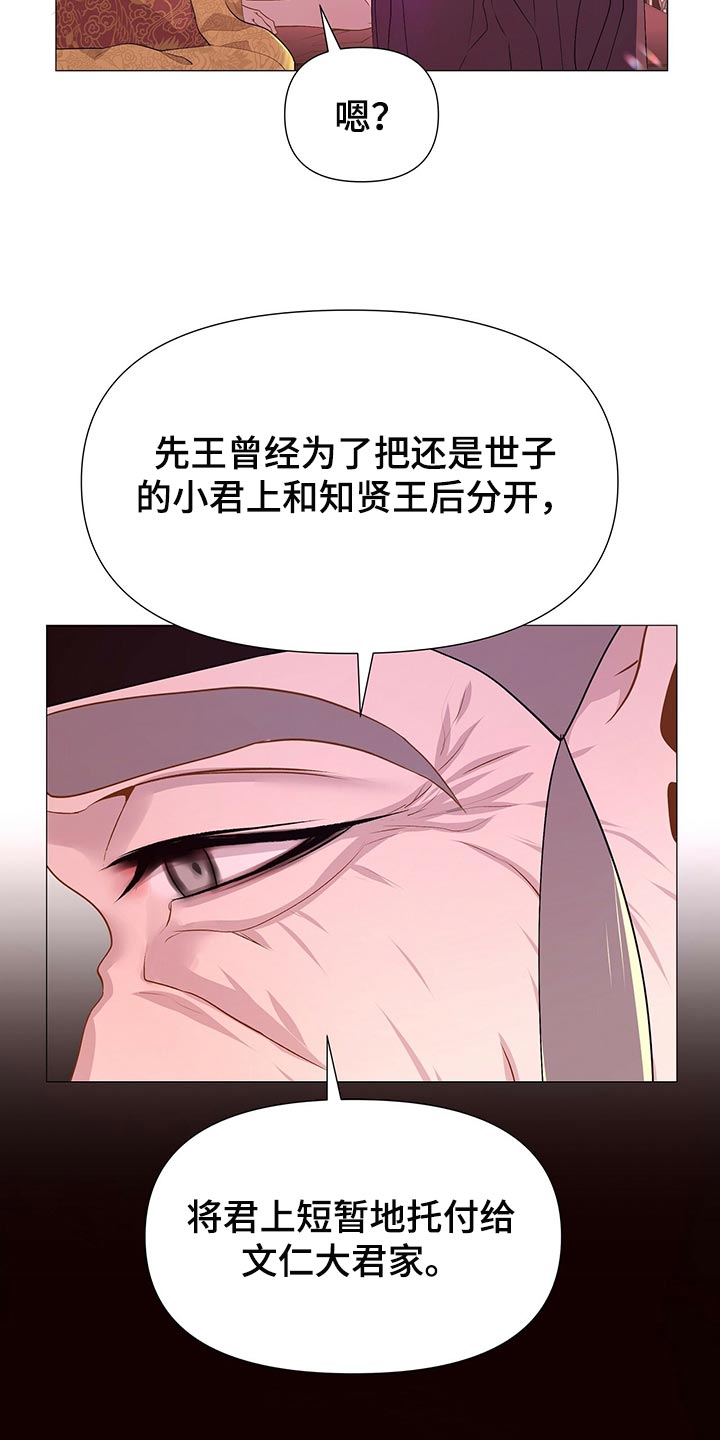 第57话14