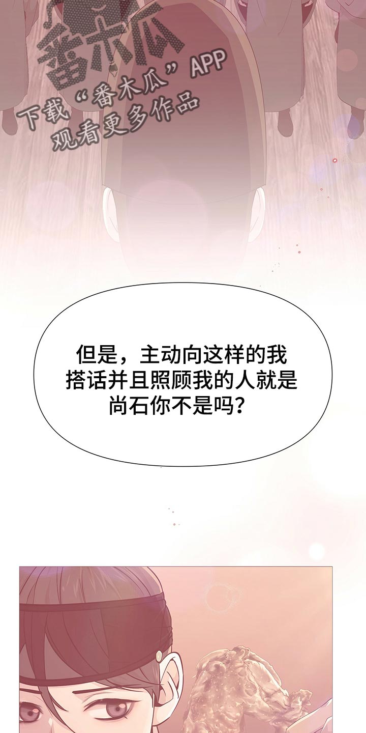 第59话22