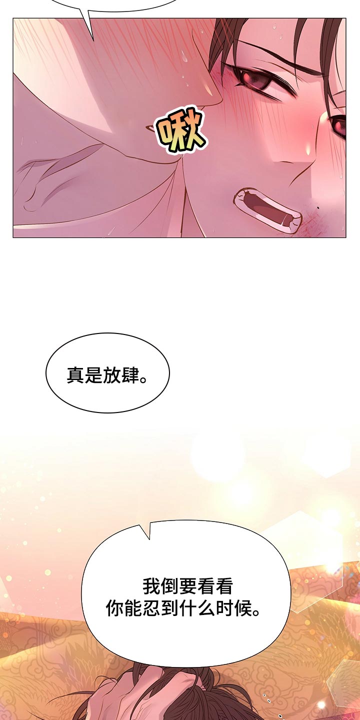 第61话9