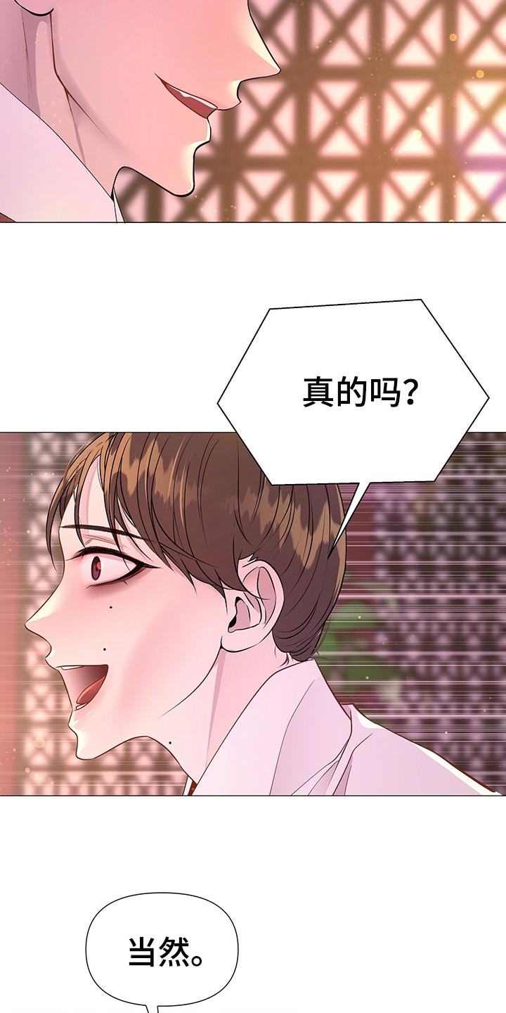 第65话15