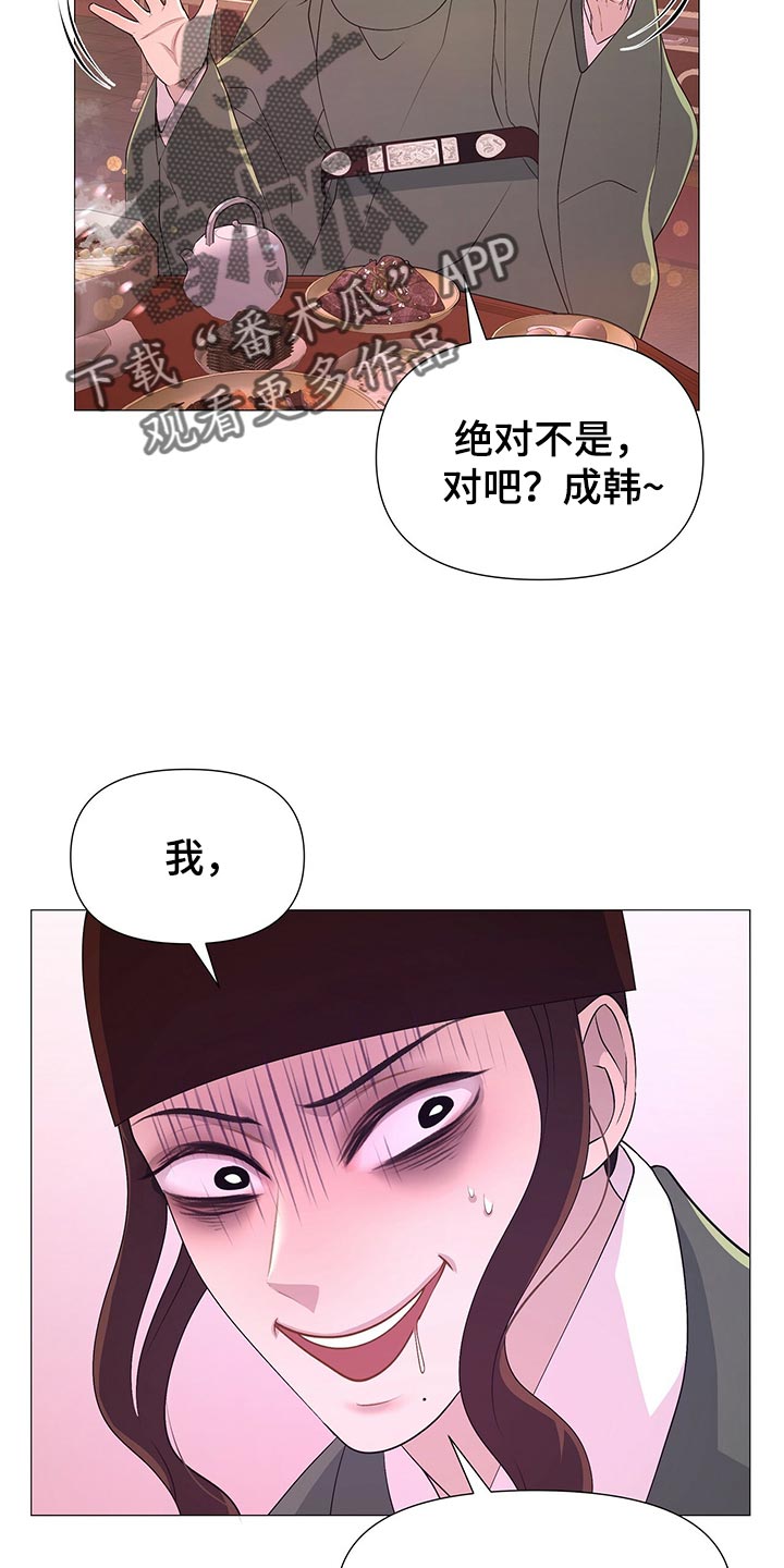 第67话1