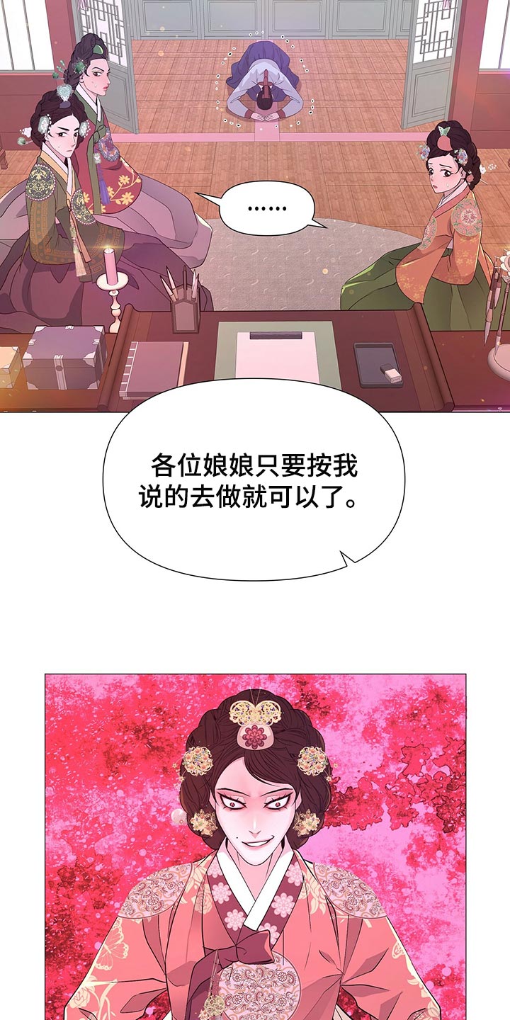 第69话10