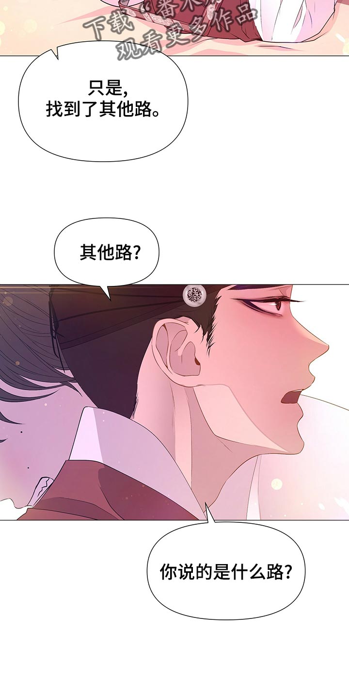 第75话18