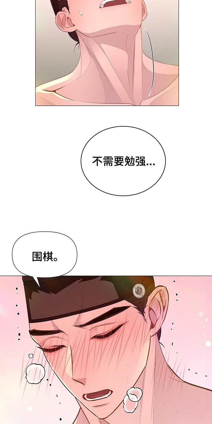 第76话9