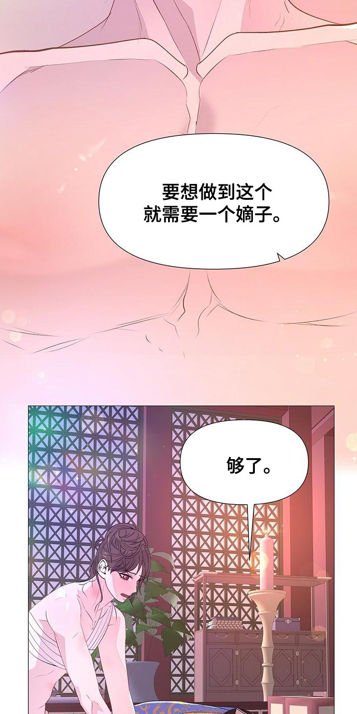 第77话22