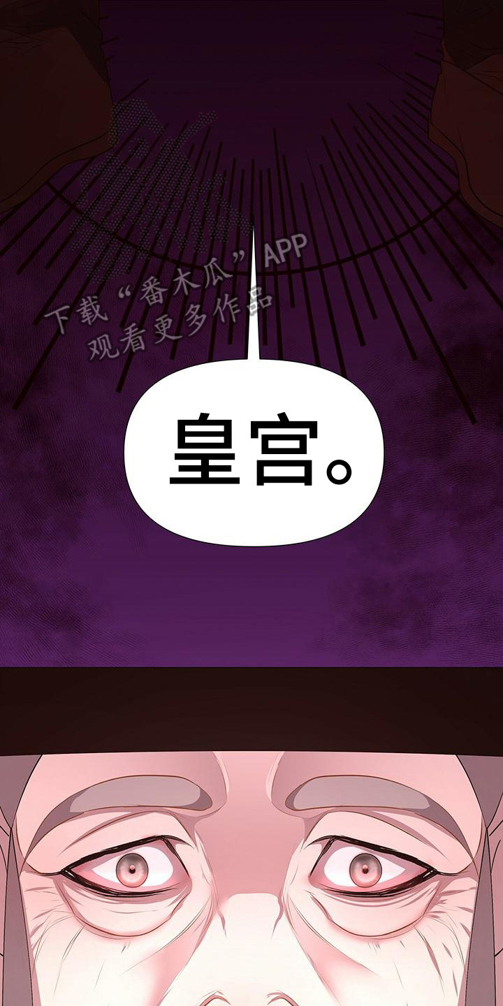 第79话22