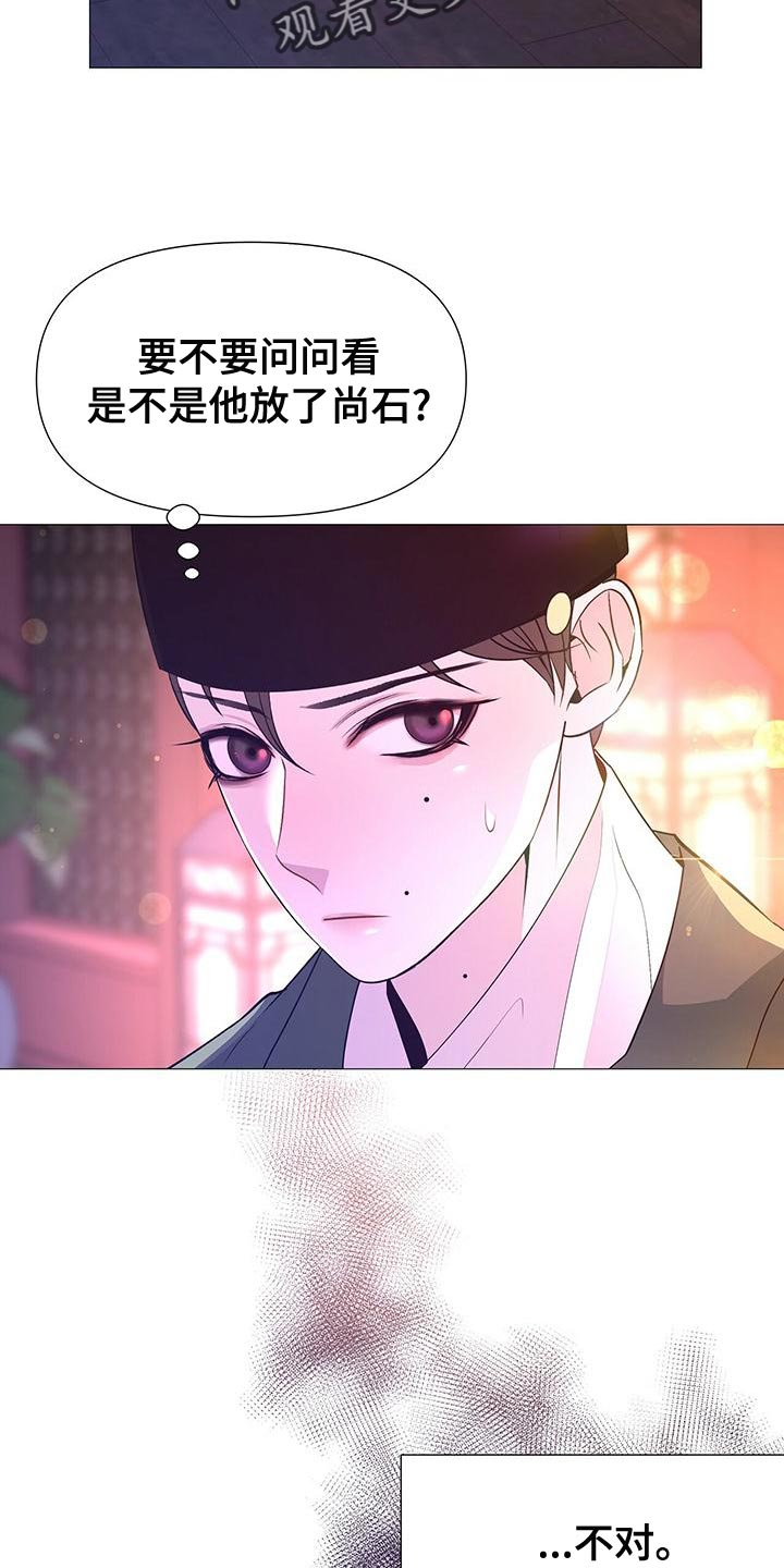 第81话19