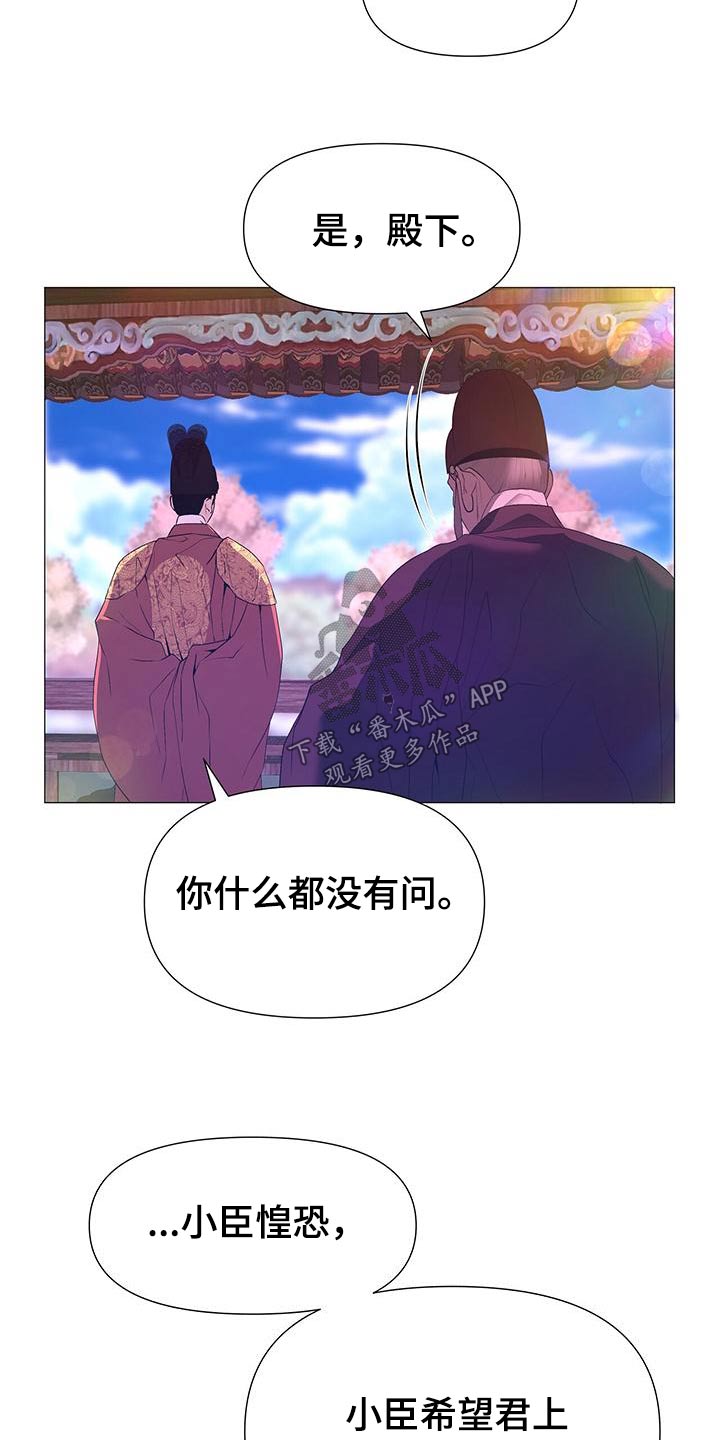 第85话24