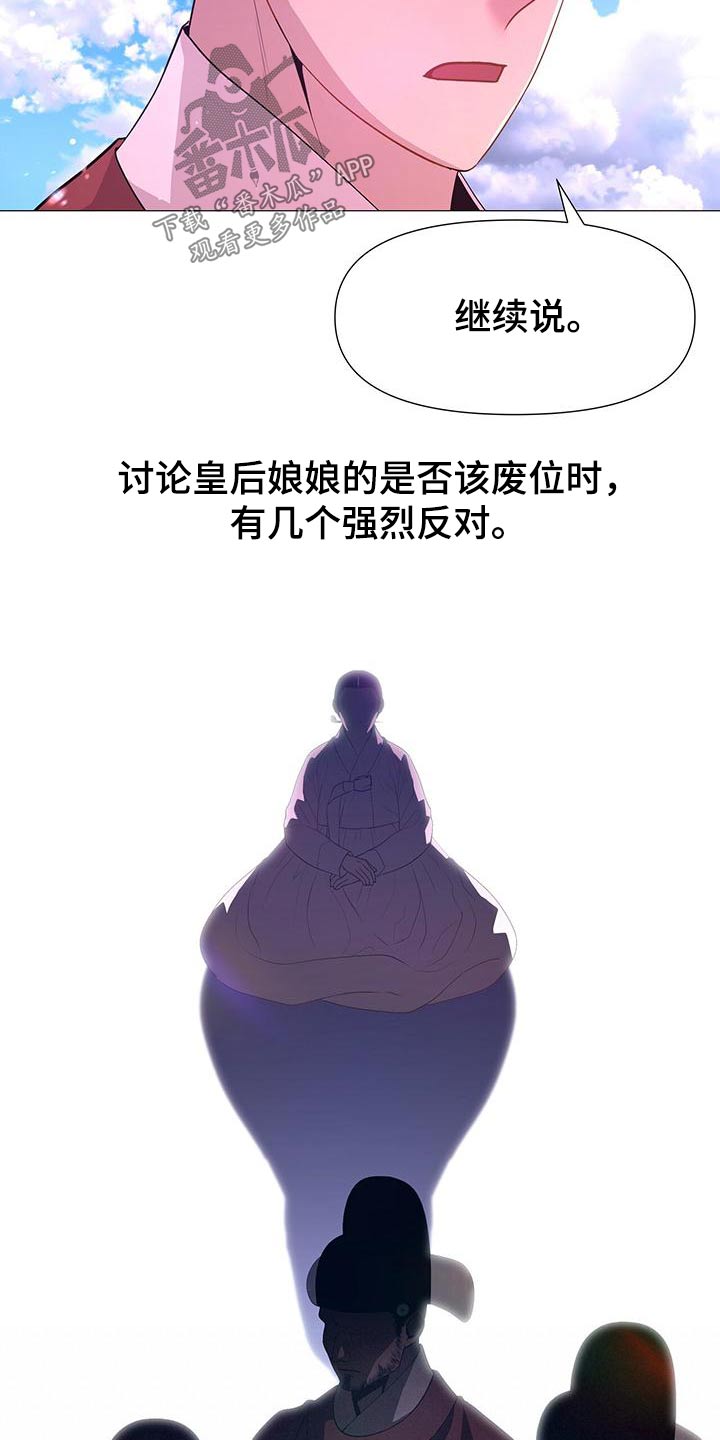 第86话17