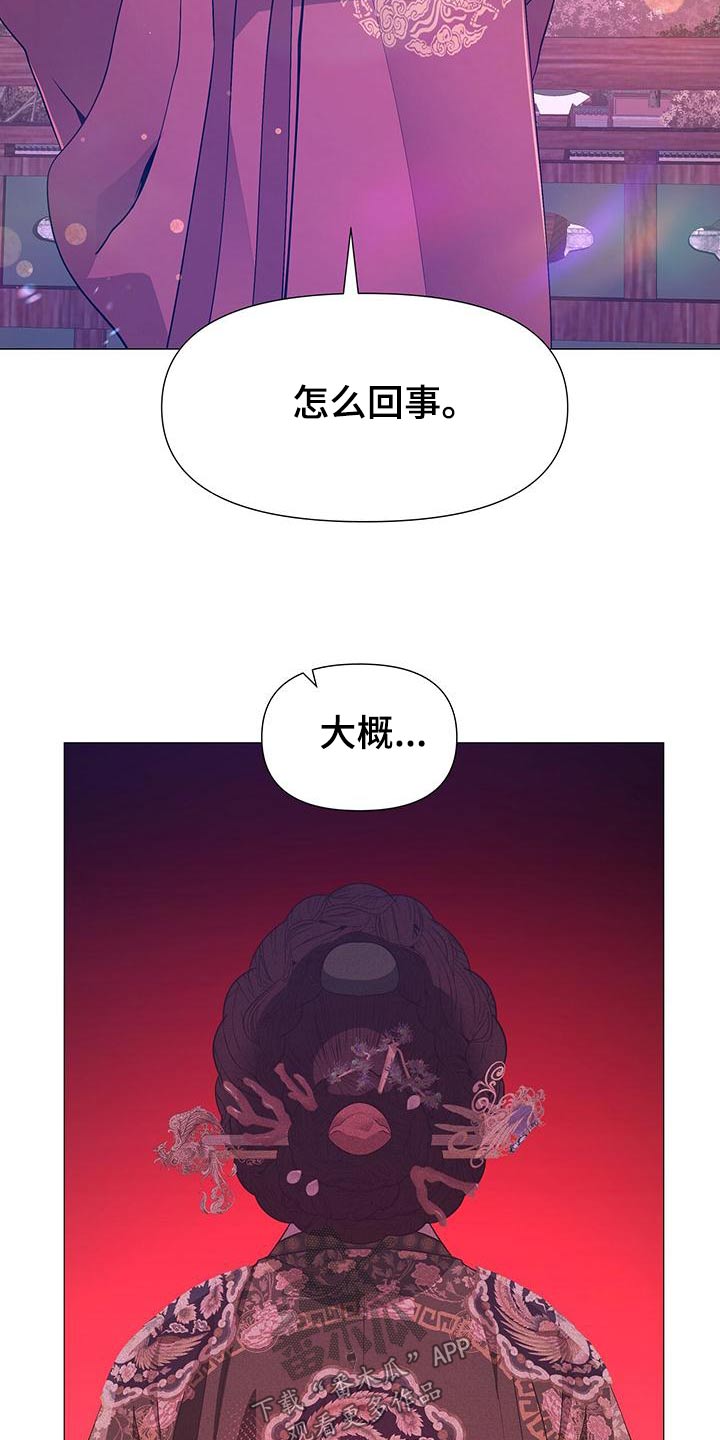 第86话15