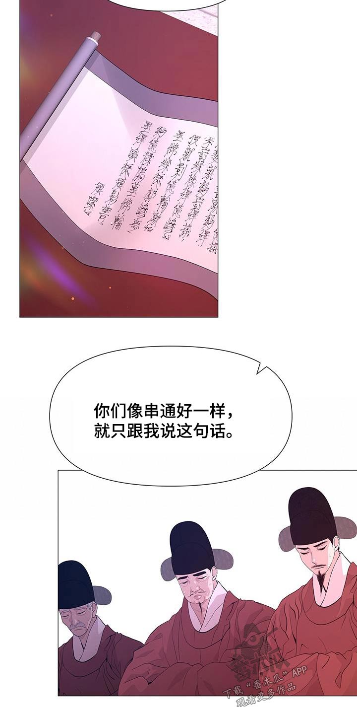 第89话23