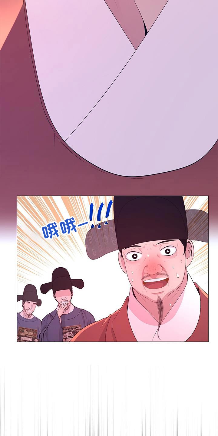 第90话3