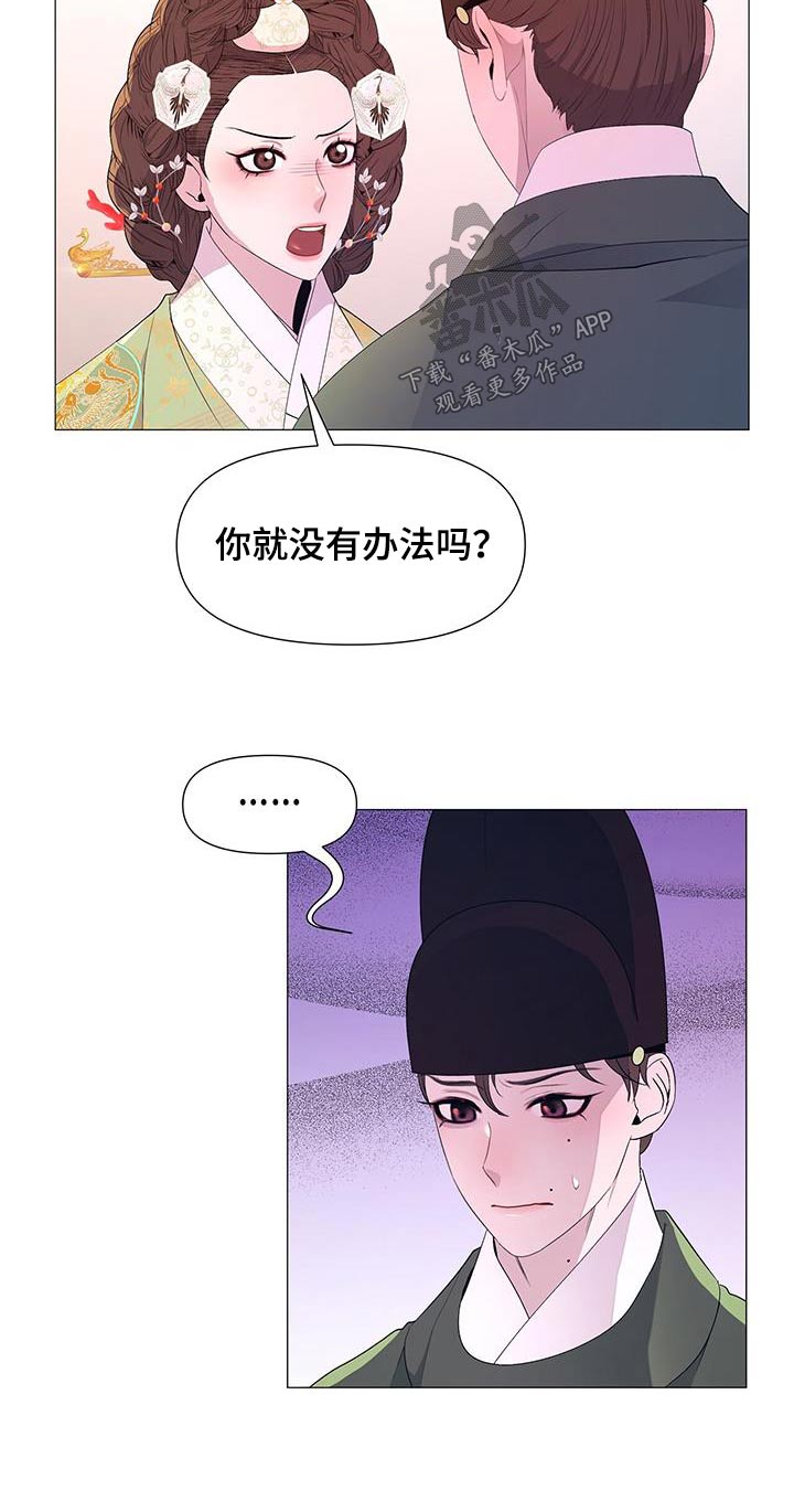 第91话26