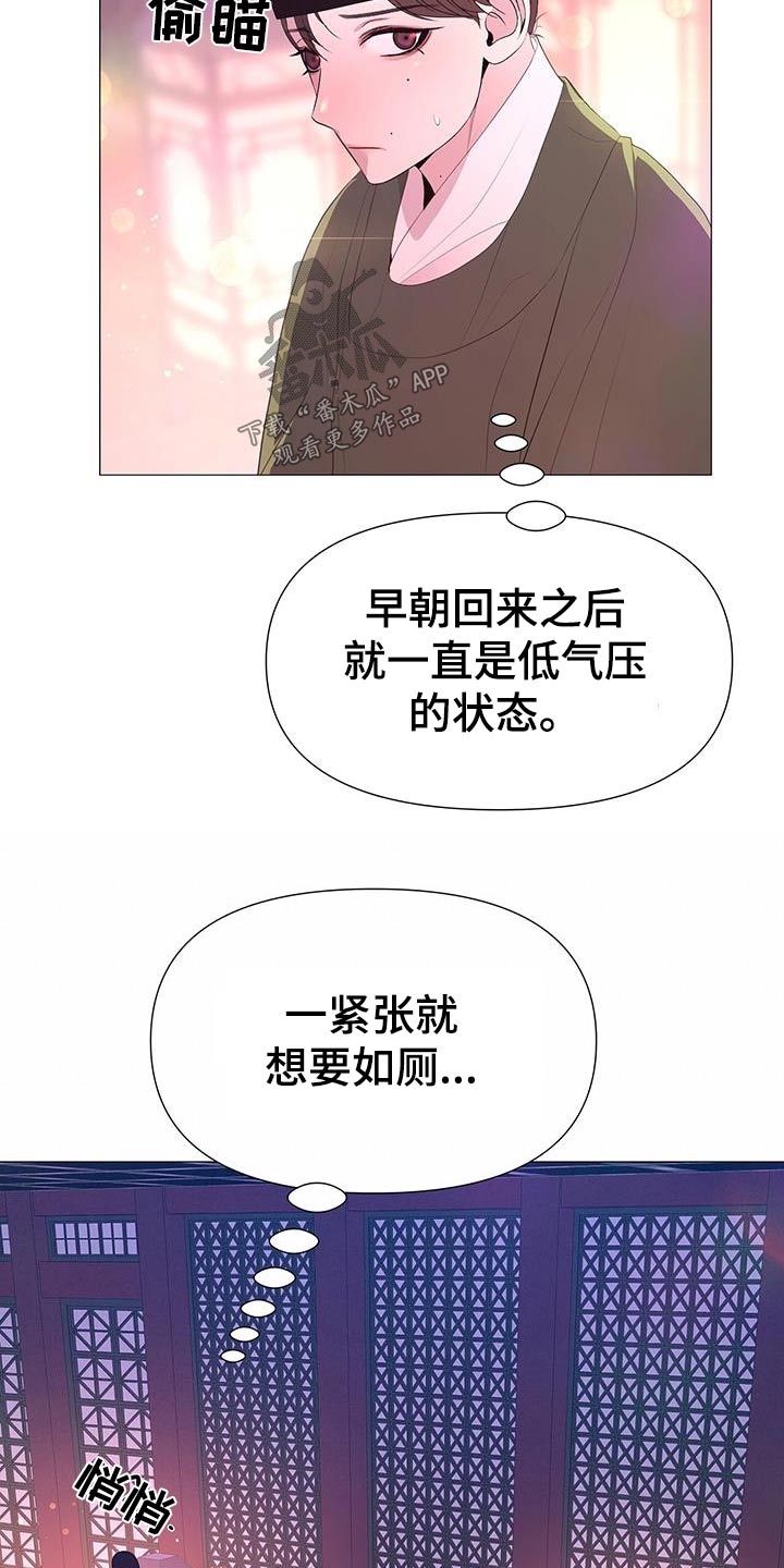 第91话9