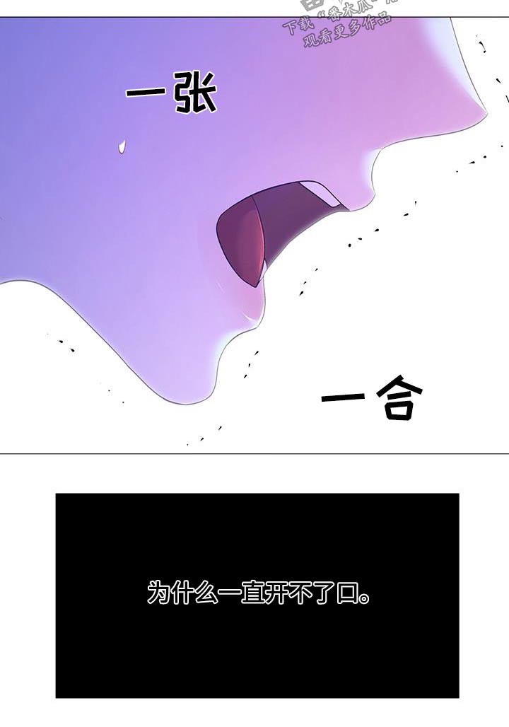 第94话9