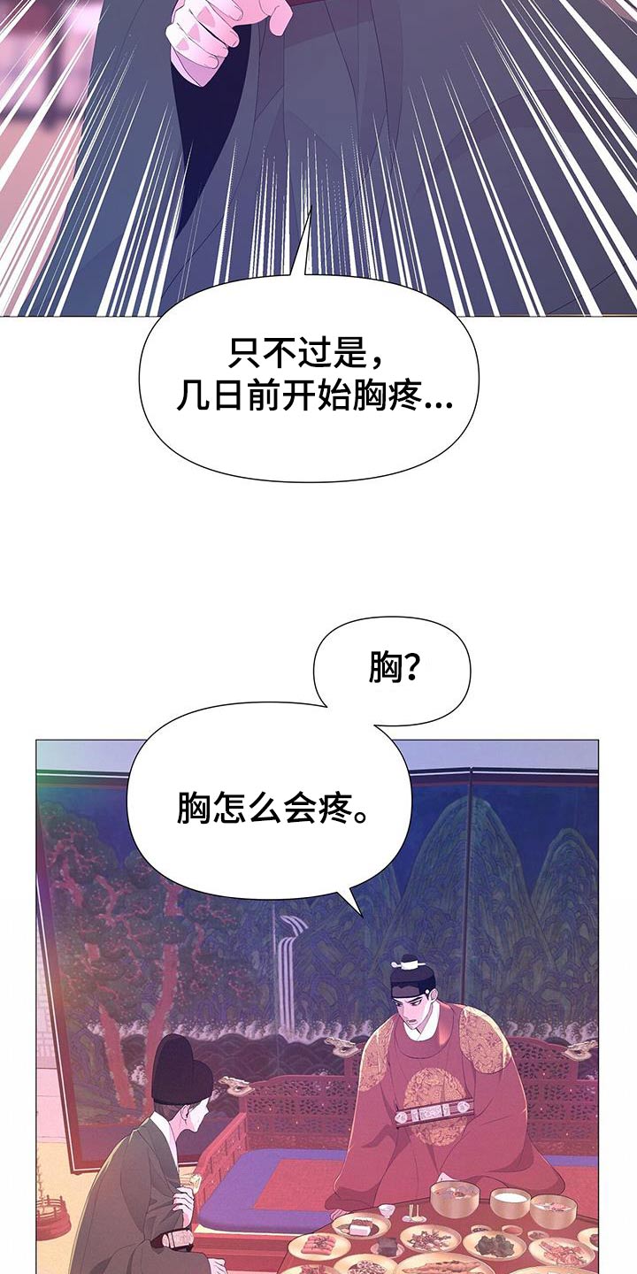 第101话5