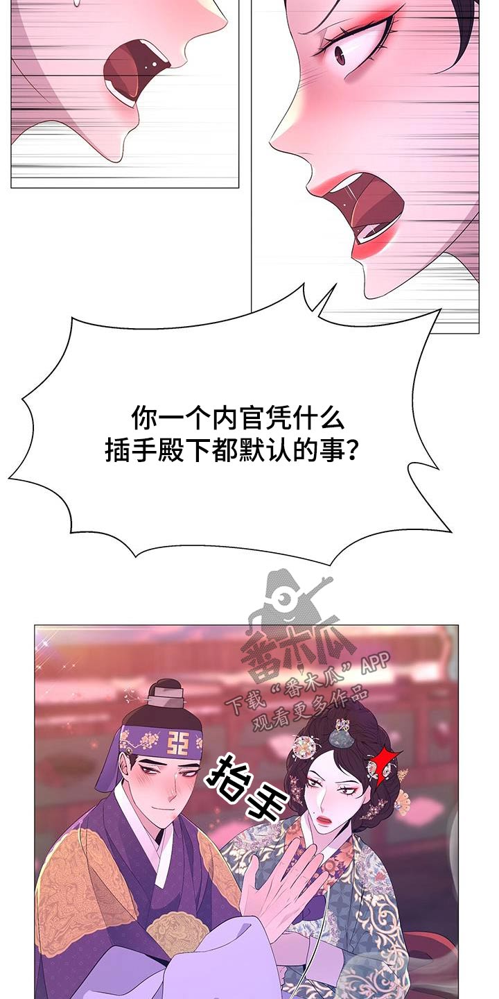 第103话17