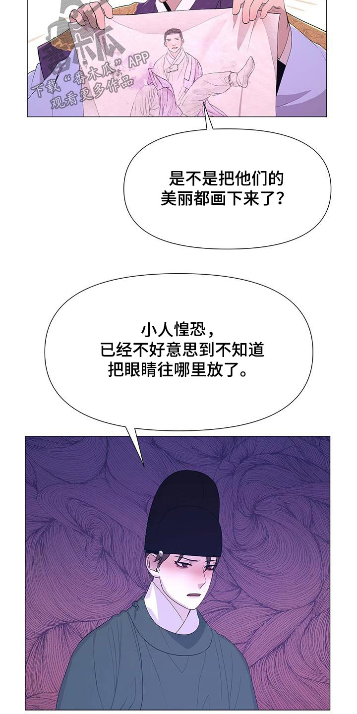 第103话21