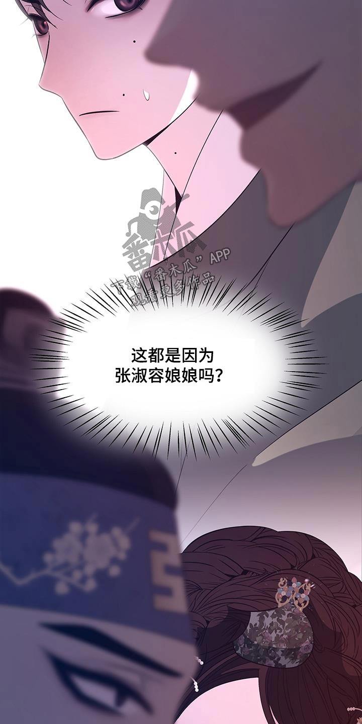 第104话10