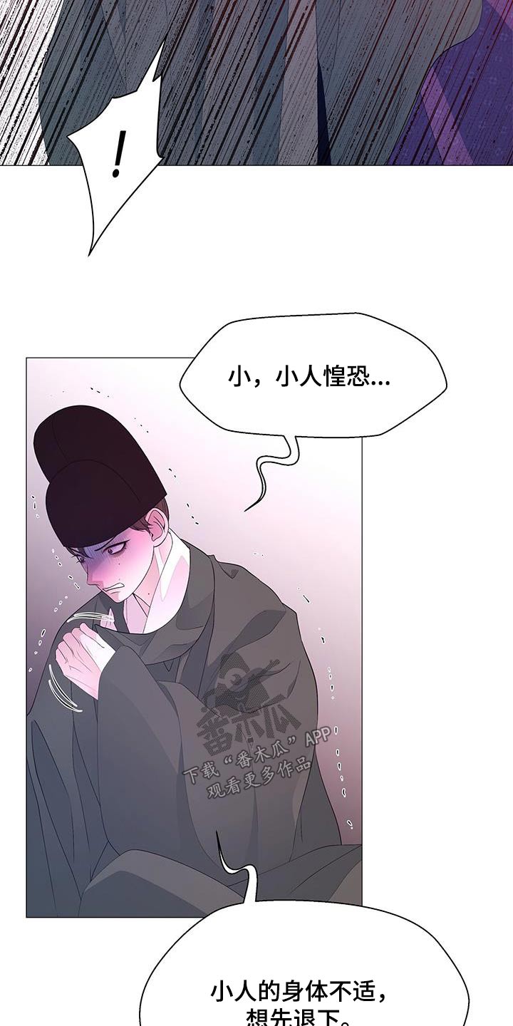 第105话14